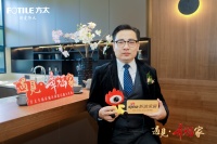 对话|江苏省家电协会副会长卞沧恒：凝聚行业力量，助推健康厨房深入千家万户