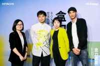 青山周平领航！第九届Hi-Design室内设计大赛报名通道正式开启
