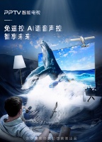 你好 李焕英？你好 来焕新！PPTV助你轻松为爸妈换台大屏电视