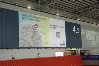 在未来，我们将如何工作和生活 ｜德国海蒂诗，畅想未来工作方式变革