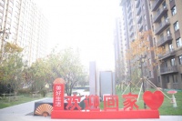 新星宇地产:新星宇西象府 | 品质美好生活 如期而至