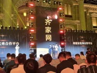 获评“理想家优秀合作平台”，齐家网携快手打造家居短视频内容生态