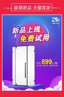 超级战报 | 德立3月家装节收官告捷