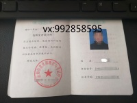 人社部室内设计师证书已被取消，由工信部统一颁发