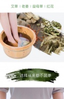小磁人泡澡神器 用艾叶恒温泡澡的好处有哪些？