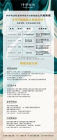 【伊伊布舍】品牌赋能｜伊伊布舍成为行业首个酷家乐认证的企业联合培训伙伴