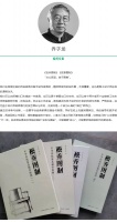 CIFF广州 | CIFF“设计之春”当代中国家具设计展：大家茶馆