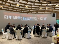 百年印象新派实木新品品鉴会成功举行