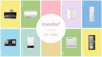 comfee:整合全球研发及资源布局，让新锐一代享受舒适即刻感知