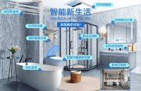 穿越50年看家的变化，京东春季家装节打造年轻人想要的家