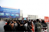 首都再聚首 共话中国家居建材行业未来