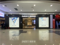 慕思国际携手知名设计师杨星滨，演绎现代寝居生活美学