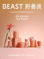 野兽派2021夏日限定白桃乌龙家用香氛系列，新鲜上市