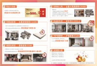 五一装修黄金周，卡诺亚定制家居助您轻松装点新家