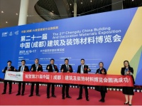 苏米厨集成灶受邀亮相成都建博会 首日展馆火爆