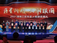 工匠精神引领 金杯电缆行业担当