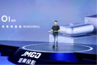 坚果智慧墙O1惊艳亮相，超近距投影让美好生活“近”入想象