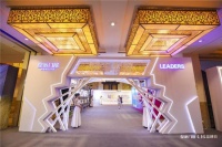 升级占位，乘势而雄 皇派门窗为美好生活降噪