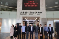 绿林认证专家评审团深入走访“绿色工厂”试点企业