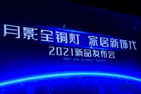 佟丽娅力推！月影家居美式风格1999套餐究竟有何魅力？