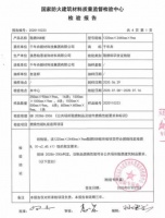 澳思柏恩阻燃OSB板让您的生活更有“安全感”