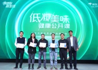 “低糖”打开电饭煲新赛道 京东家电推新品助攻行业焕新升级