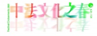 2021中法文化之春拉开序幕,司米橱柜携手法国驻华大使馆共推中法文化交流互鉴