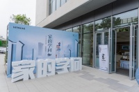 在近日开幕的2021年上海国际车展期间，地平线携手合作伙伴长安汽车共同展示并揭秘