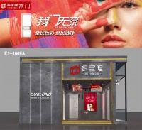 多宝隆木门，我门无漆，不止无漆