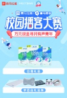 梦百合走进校园，实力出圈的背后是对青少年睡眠健康的重视