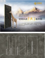 美林汇1200X2800mm实心大板，以大规格打造品质空间