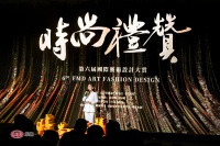 奖讯 | 刘帅荣获时尚礼赞——城市人居设计奖