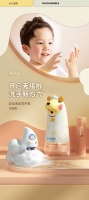 小七泡泡sevenbubble“庄园款”儿童自动感应泡沫洗手机全新升级上市