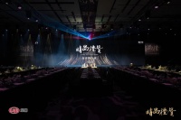 奖讯 | 杨星滨荣获时尚礼赞——地产设计奖