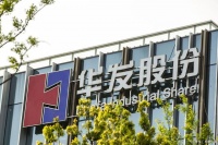 华发股份4年跨越千亿 集团总资产大增37%