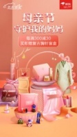 如何打造时尚靓妈？京东时尚居家母亲节给你答案