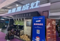 ZUI靓展馆、ZUI新产品、ZUI强代言，实创“今年我ZUI红”IP！