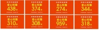 上善若水,红高梁地板践行大企社会责任