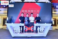 重磅新品｜博世冻龄冰箱&T8烟机 打破常规定义，尽享精致生活