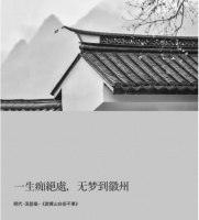 观山雅院·大贤 | 国标红木阔叶黄檀全屋定制