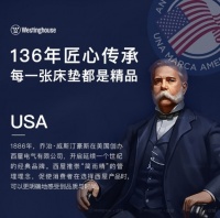 西屋床垫S3新品强势启航，打造舒适睡眠新系统