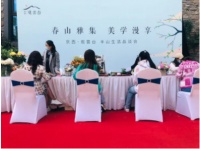 京西观云台城市展厅成功举办春山雅集，漫享生活美学盛会