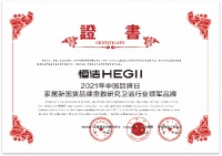 恒洁蝉联卫浴行业唯一“家居新国货领军品牌”