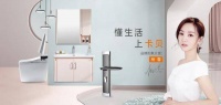 卡贝深度合作演员杨蓉，共同打造家居新美学