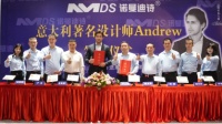 “诺曼迪诗”与意大利著名设计师Andrew成功签约