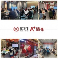 汇明A+墙布董事长钱之毅深入江西、湖北区域门店走访调研