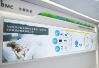 BMC怡和嘉业亮相CMEF