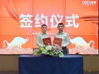 库斯家居营销中心总经理签约仪式