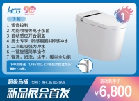 坐标：KBC厨卫展！KOL齐聚和成好物直播节，pick心中好物，还不速速跟上！