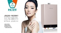 冠军瞬热丨海信燃气热水器 零冷水即开即热不等待